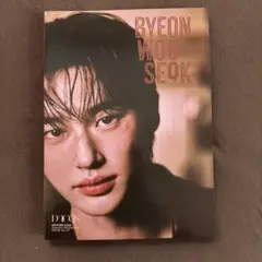 D'ICON Byeon Woo Seok 写真集 ISSUE No.23 — image 1