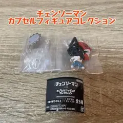 チェンソーマン カプセルフィギュアコレクション ガチャガチャ 新品未開封 — image 1