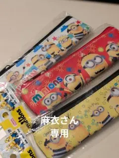 minionsペンポーチ背面ゴムバンド付き — image 1