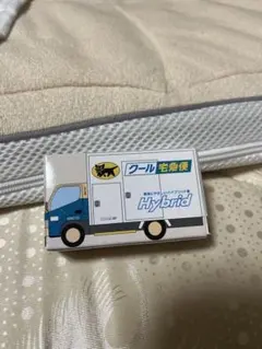 クロネコヤマト　ミニカー　非売品 — image 1