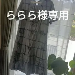 刺繍入りグレー半袖Aラインワンピース — image 1