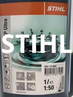 スチールSTIHL ウルトラ1L新品 — image 1