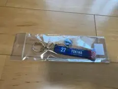 常盤亨太　試合日限定マフラーキーホルダー — image 1