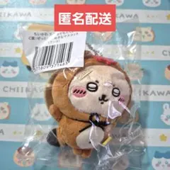 ちいかわ たぬきだもんくじ C賞 ぜったいたぬきなマスコット ラッコ — image 1