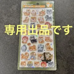 専用出品です。 — image 1