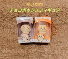 ちいかわ チョコボックス フィギュア ラッコ シーサー — image 1