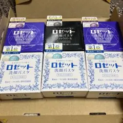 新品未開封　ロゼット 洗顔パスタ 6個セット — image 1