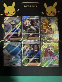 ポケモンカードゲーム SRまとめ売り — image 1