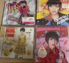 剛力彩芽 CD 4枚セット 初回生産限定盤 — image 1