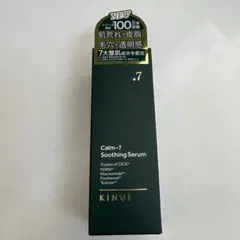 KINUI キヌユイ カームセブン スージングセラム 美容液30ml — image 1