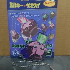 ミルキーサブウェイ かぷりっこ アクリルキーホルダー カナタ — image 1