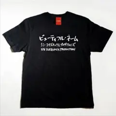 ★CASBA 小泉今日子 ビューティフルネーム Tシャツ 新品 L — image 1