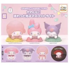 ガチャガチャ　ほわっと光るマスコットライト クロミ 2つセット — image 1