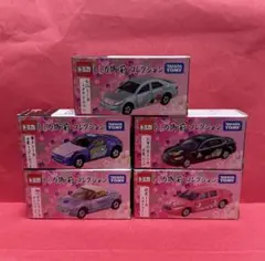 激安⭐️トミカ御前コレクション【5種セット】タカラトミー★絶版品！ — image 1