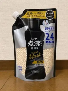 残り僅か❗️レノア煮沸レベル消臭 抗菌ビーズ Fresh Musk 1040mL — image 1