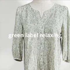 美品☆green label relaxing チュニック ペイズリー コットン — image 1