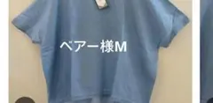 ベアー様M — image 1