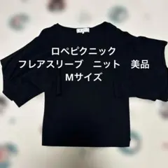 ROPE PICNIC 半袖 ニット ブラック 38 — image 1