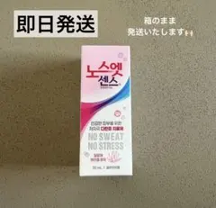 韓国　制汗剤　ノースエッセンス　デオドラント　ピンク　敏感肌タイプ — image 1