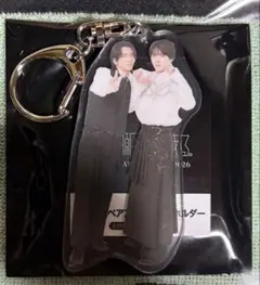 原因は自分にある。 ペアアクキー 武藤潤 小泉光咲 — image 1