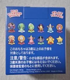 クッパ おもちゃ — image 1