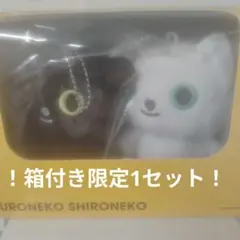 大阪関西万博 クロネコヤマト ぬいぐるみチャーム　クロネコシロネコ ぬいぐるみ — image 1