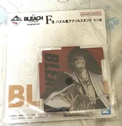 BLEACH 一番くじ F賞 パズル風アクリルスタンド 更木剣八 — image 1