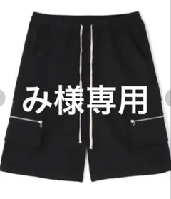 み様専用 — image 1