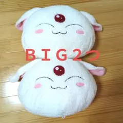 新品未使用　レイアース　モコナ　フェイスＢＩＧぬいぐるみ２つ　アニメ　クッション — image 1