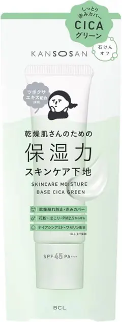 乾燥さん 保湿力スキンケア下地 シカグリーン 30g 化粧下地 — image 1