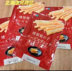 オルソン 燻製数の子チーズスティック 4袋 — image 1