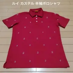 ルイカステル LOUIS CASTEL ダックスフンド柄ポロシャツ レッド — image 1