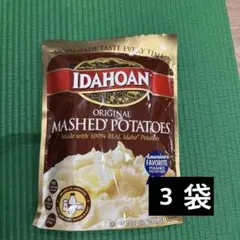 コストコ IDAHOAN オリジナルマッシュポテト 3袋セット — image 1
