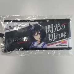 ウマ娘 タオルキーホルダー エイシンフラッシュ — image 1