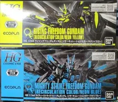 新品未組立2種セット　マイフリ　ライフリ　リサーキュレーションカラー — image 1