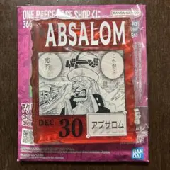 ワンピース　ベースショップ　くじ　アクリルブロックチャーム　アブサロム — image 1