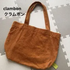 clambon クラムボン　コーデュロイトートバッグ — image 1