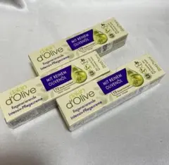 dalan d’Olive 保湿クリーム 20mL ３本 — image 1
