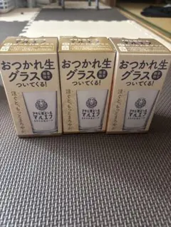 アサヒ生ビール マルエフ おつかれ生グラス 3個セット！ — image 1