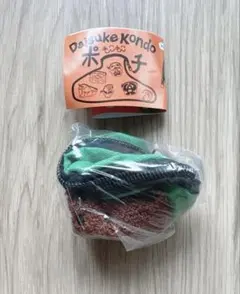 Daisuke Kondo もこもこポーチ — image 1