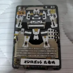 オシロボッツ　丸亀城 — image 1