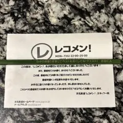 吉田仁人　レコメン　鉛筆 — image 1