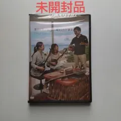 誰でも弾ける 三線きっかけ講座 DVD — image 1