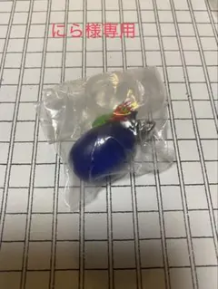 はらぺこあおむし目印アクセサリー　ぶどう — image 1
