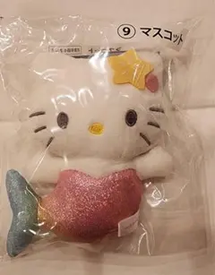 サンリオキャラクターズ 一番くじマーメイド マスコット — image 1