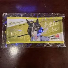 ウマ娘　ミニ応援タオルキーホルダー　リアルガチャ　ルーラーシップ — image 1