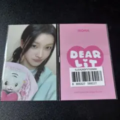 ILLIT イロハ DEARLIT ぬいぐるみ 6500円 特典 トレカ — image 1