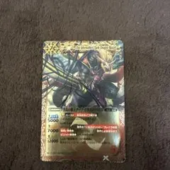 バトルスピリッツ 黒炎の戦王ダーク・ドラゴン・バゼル Xレア — image 1