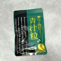 あっこ様専用 — image 1