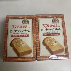 新品 コメダ珈琲店 監修 ピーナッツクリーム 【２箱セット】 — image 1